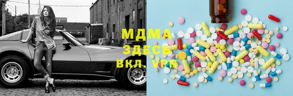 марки nbome Богданович