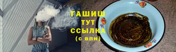 марки nbome Богданович